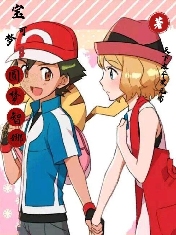 宝可梦圆形卡片怎么玩教学