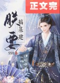 朕要翻你的牌
